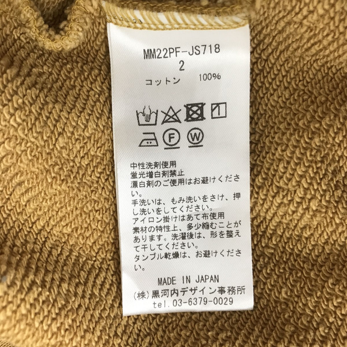 フラワーモチーフエンブロイダードスウェットトレーナーMM22PF-JS718