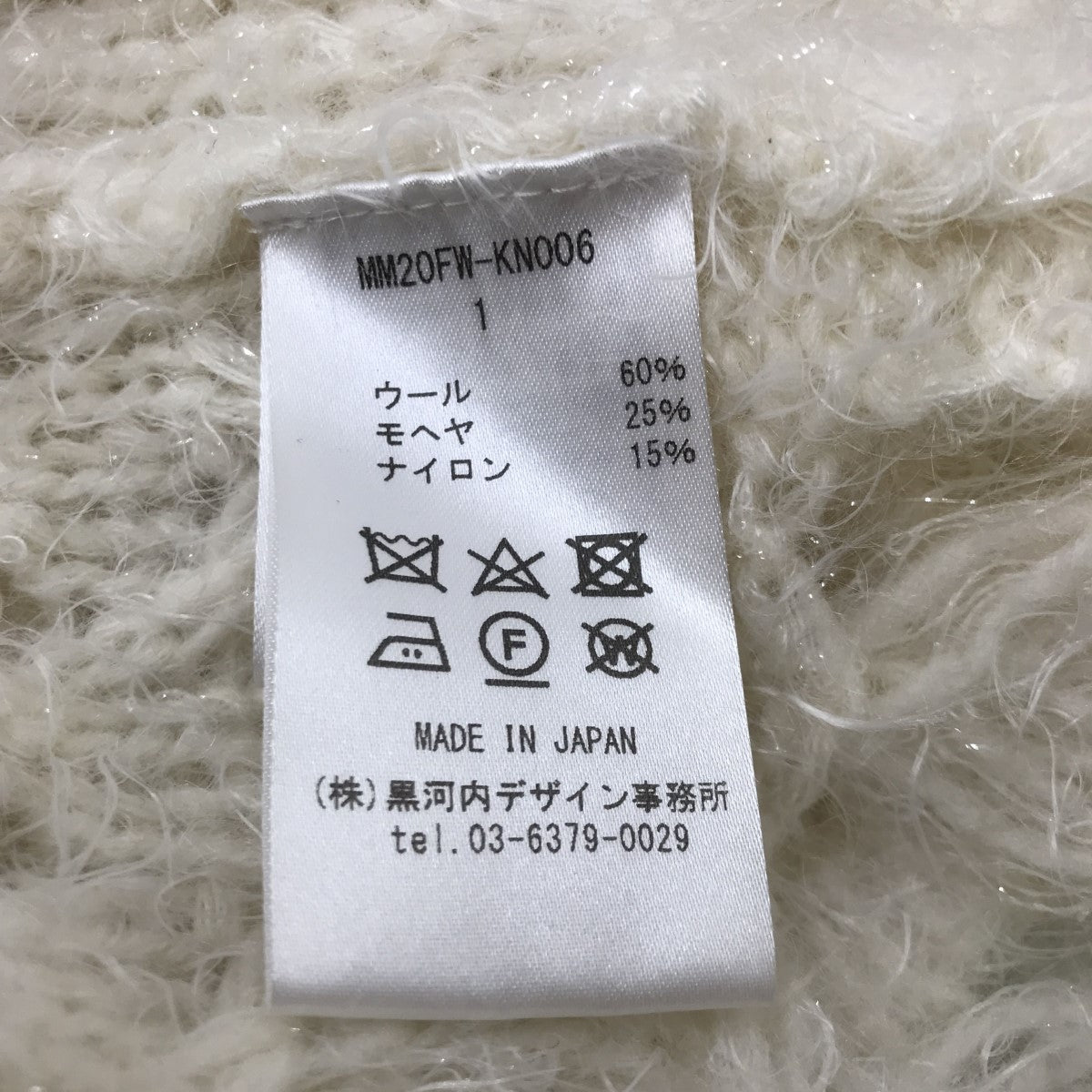 Floral Mohair Knitted CardiganポンチョニットMM20FW-KN006