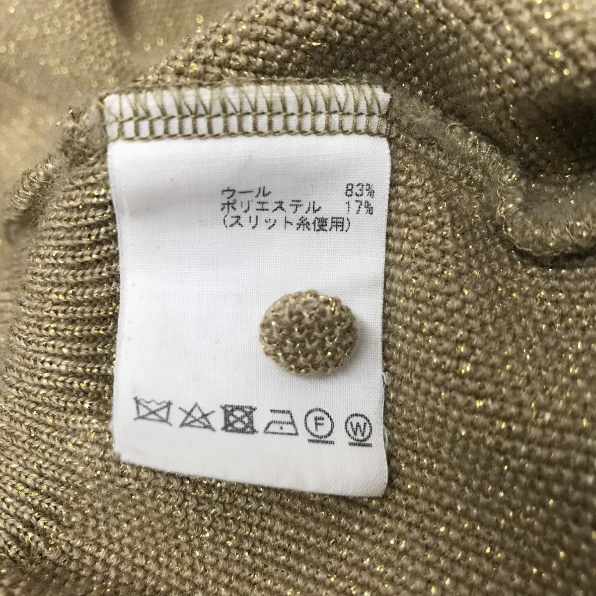ラメニットポロシャツ