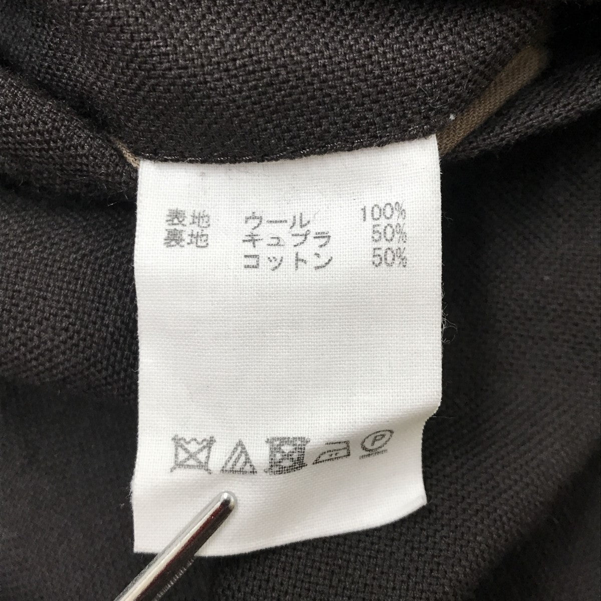 JUN MIKAMI FOXREDOハーフパンツ 古着・中古-5枚目のアイテム画像