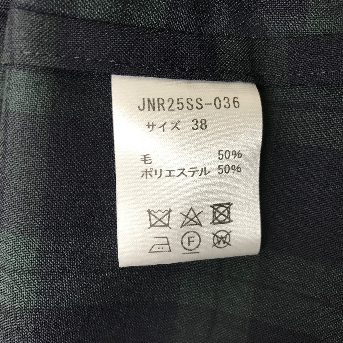 BRITISH MADE チェスターコートJNR25SS-036 古着・中古-4枚目のアイテム画像