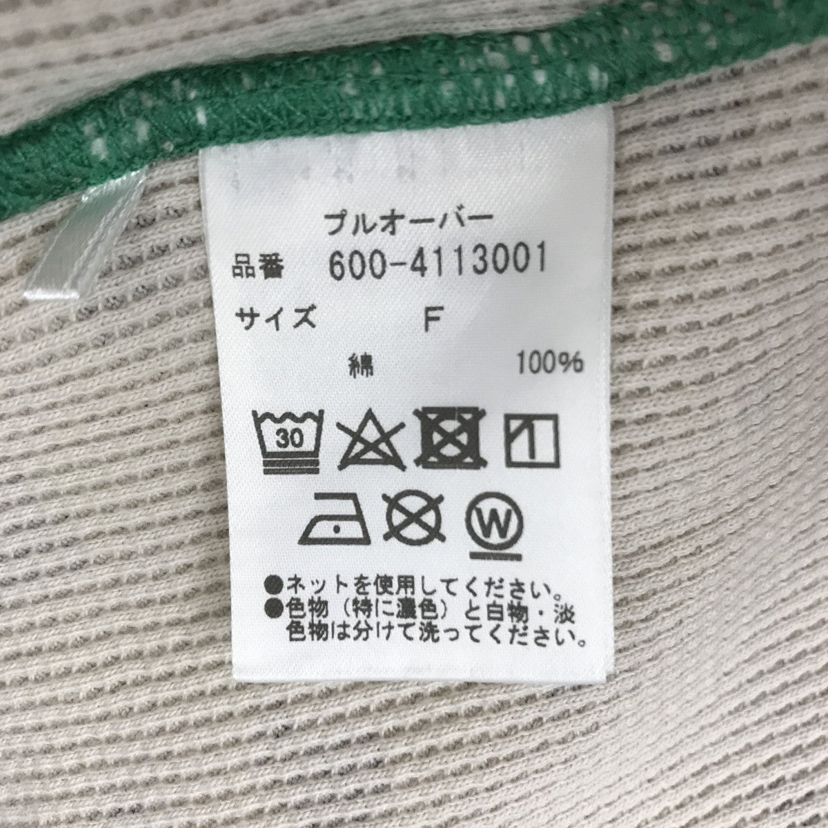 mag．by c(マグバイシー) 花柄サーマルカットソー600-4113001 600