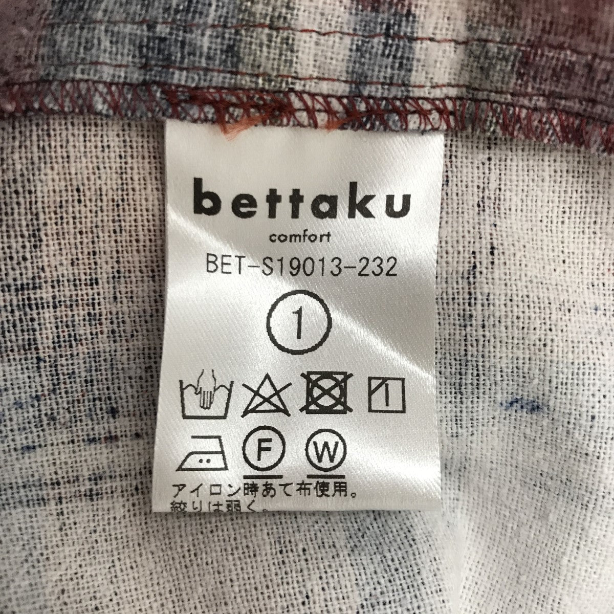 bettaku 再構築チェックフランネルシャツBET-S19013-232 古着・中古-4枚目のアイテム画像
