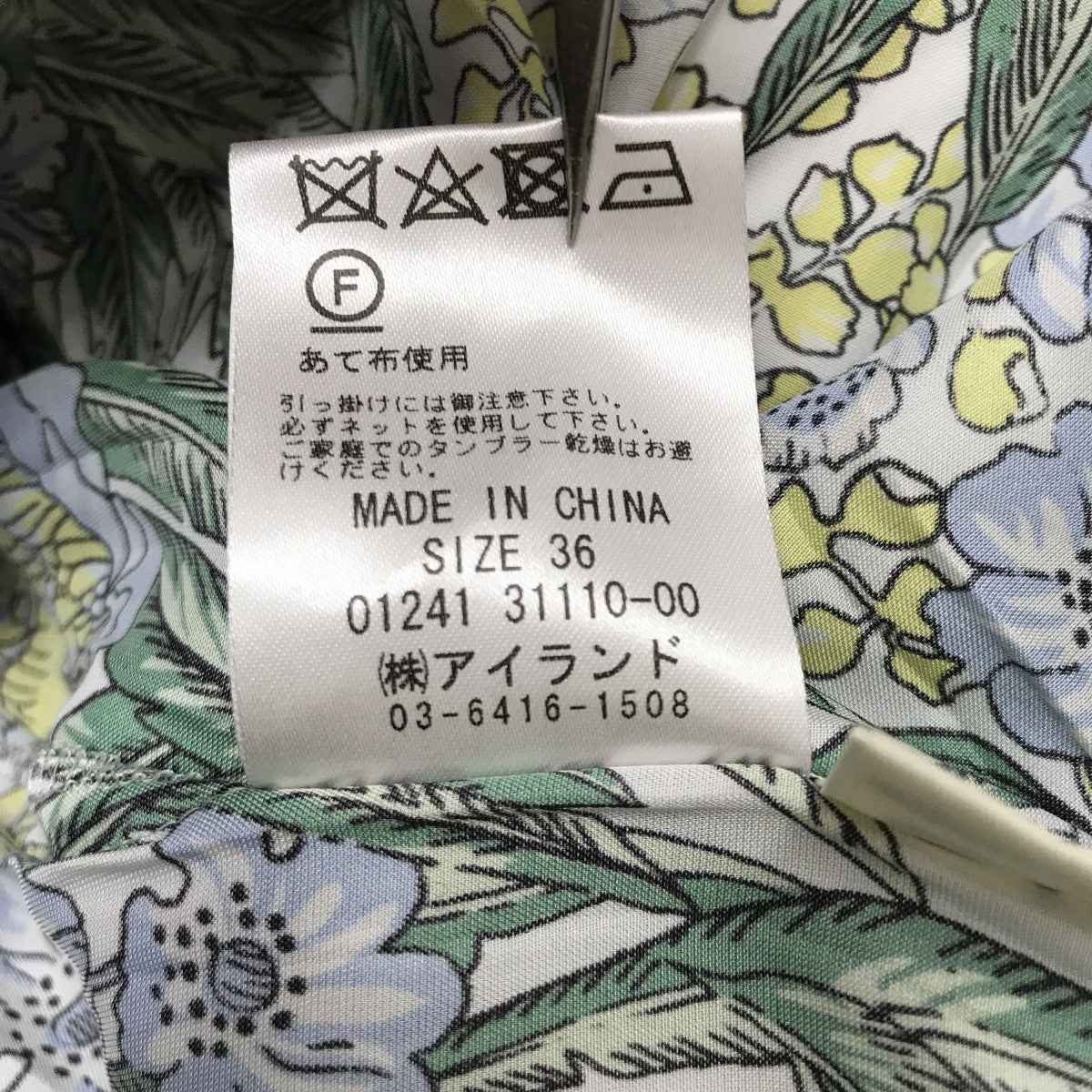 フラワープリントティアードミニワンピース0124131110