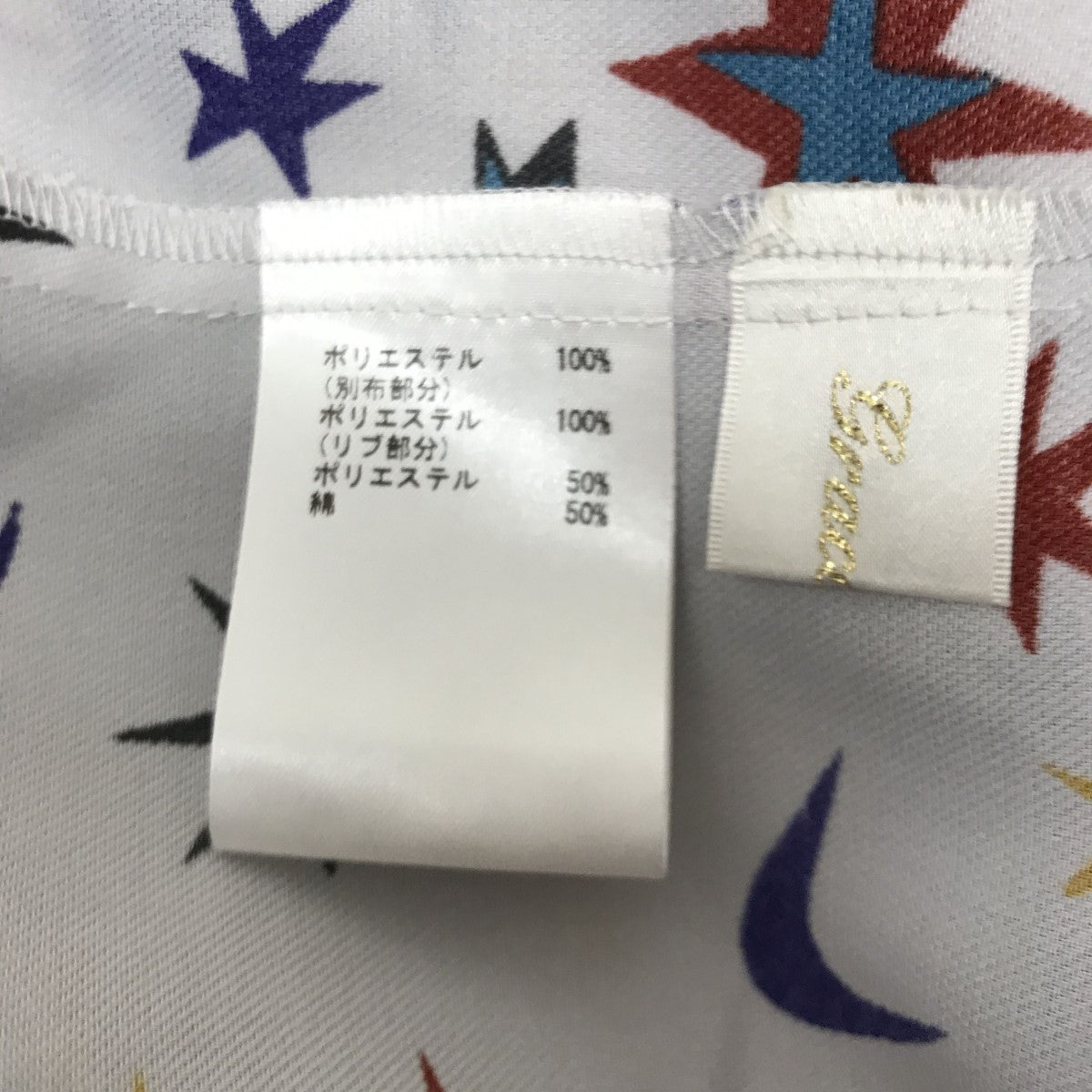 GRACE CLASS フリルカラープリントワンピース0222431260 古着・中古-3枚目のアイテム画像