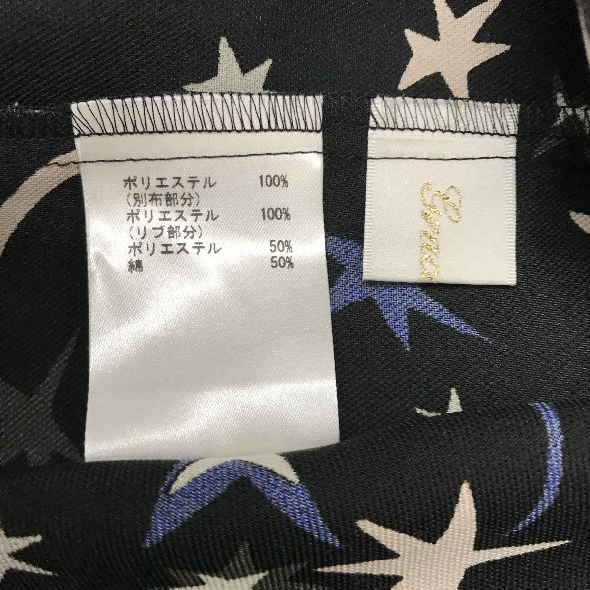 GRACE CLASS フリルカラープリントワンピース0222431260 古着・中古-3枚目のアイテム画像