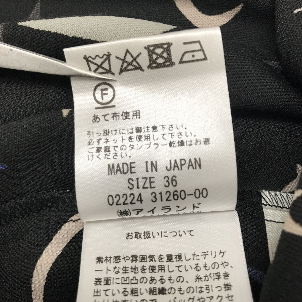 GRACE CLASS フリルカラープリントワンピース0222431260 古着・中古-4枚目のアイテム画像