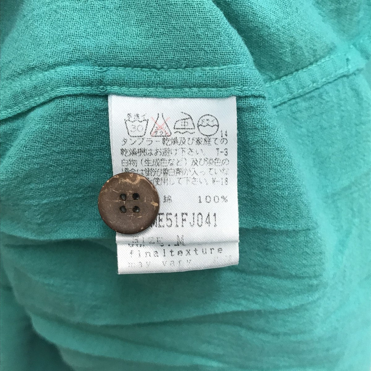 ISSEY MIYAKE WHITE LABEL／綿麻　シワ加工　バンドカラー ISSEY MIYAKE WHITE LABEL／綿麻 シワ加工 バンドカラー - メルカリ