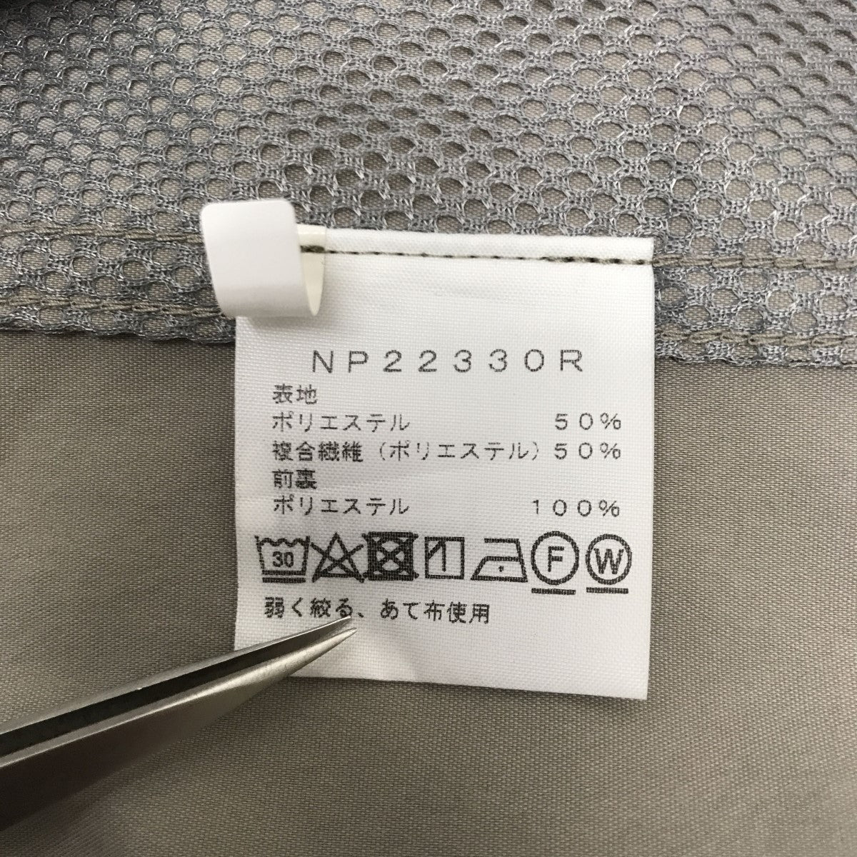 ジャケット・アウター THE NORTH FACE STANDARD Jacket NP22330R 2025年最新】np22330rの人気アイテム - メルカリ