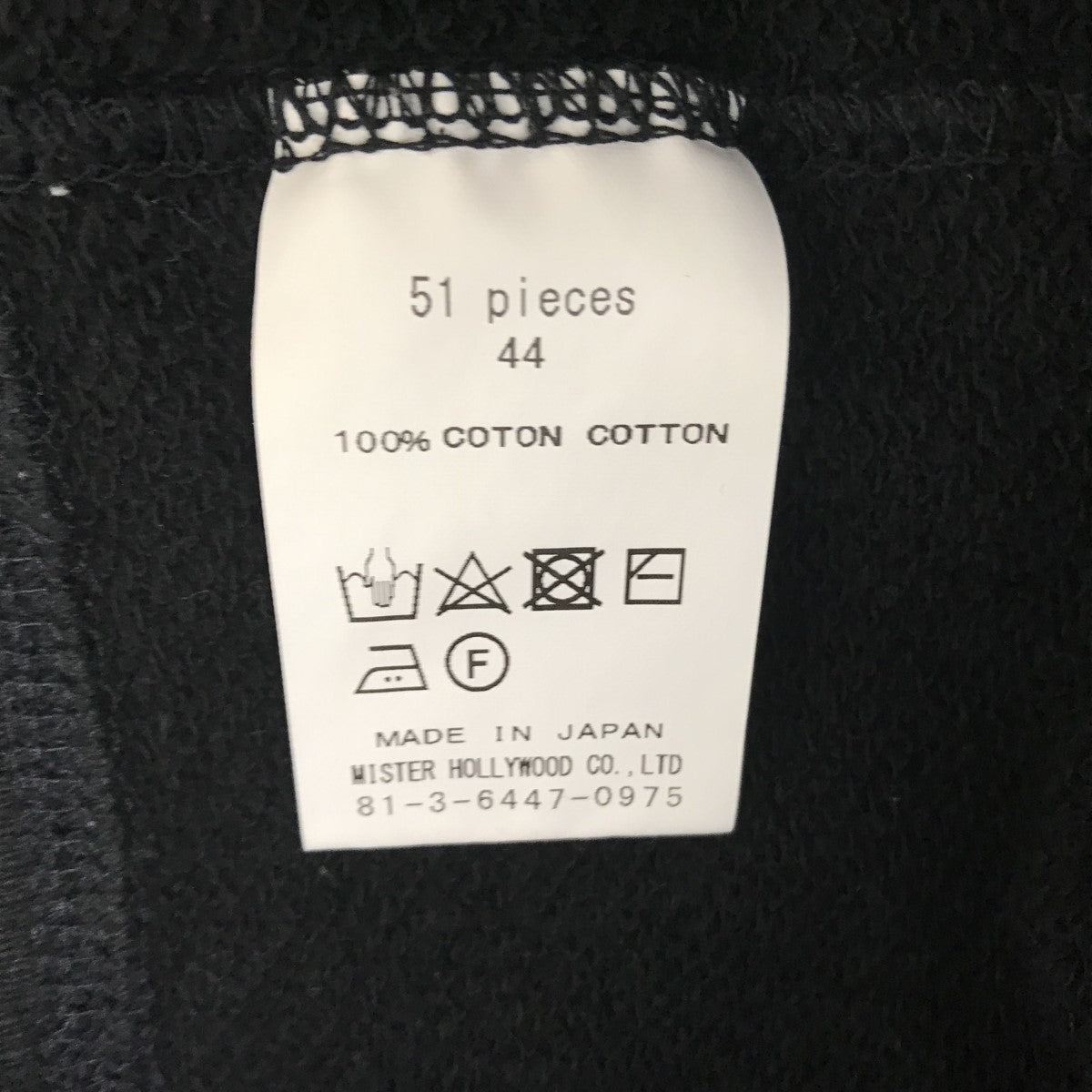 N．HOOLYWOOD 51 pieces PULLOVER HOODIESHIRTパーカー 古着・中古-4枚目のアイテム画像