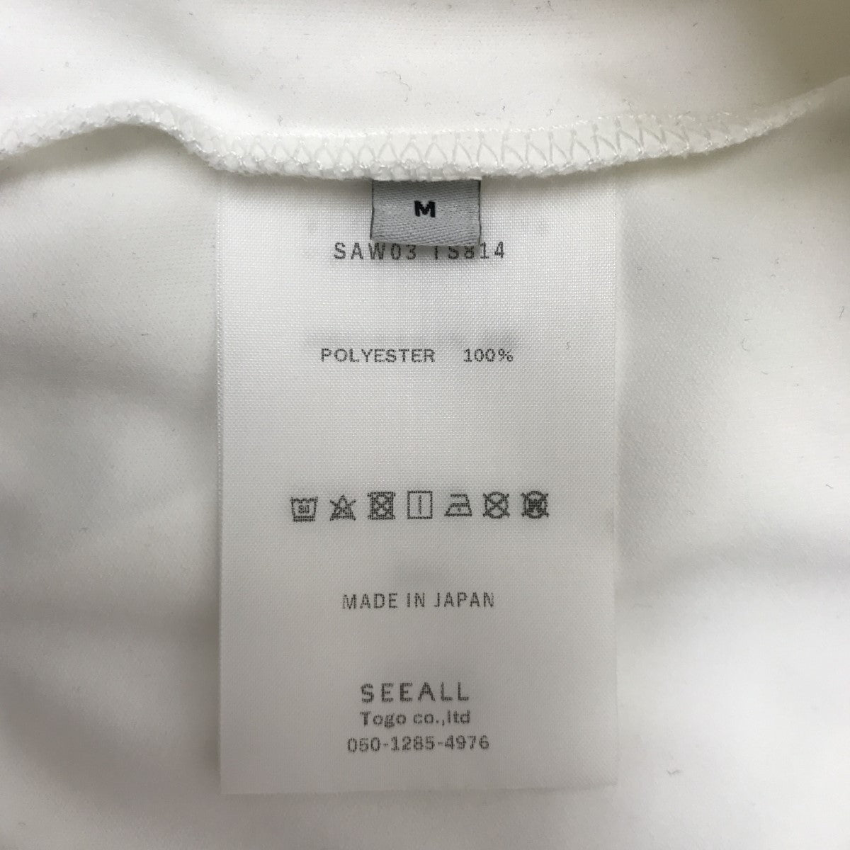 SEEALL カットソーワンピースSAW03 TS814 古着・中古-4枚目のアイテム画像