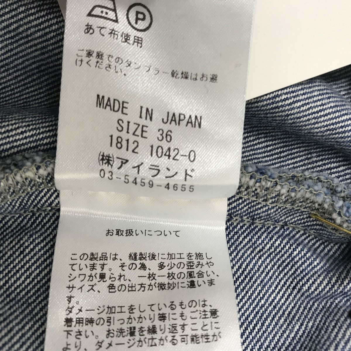 GRACE CONTINENTAL スカート18121042-0 古着・中古-5枚目のアイテム画像