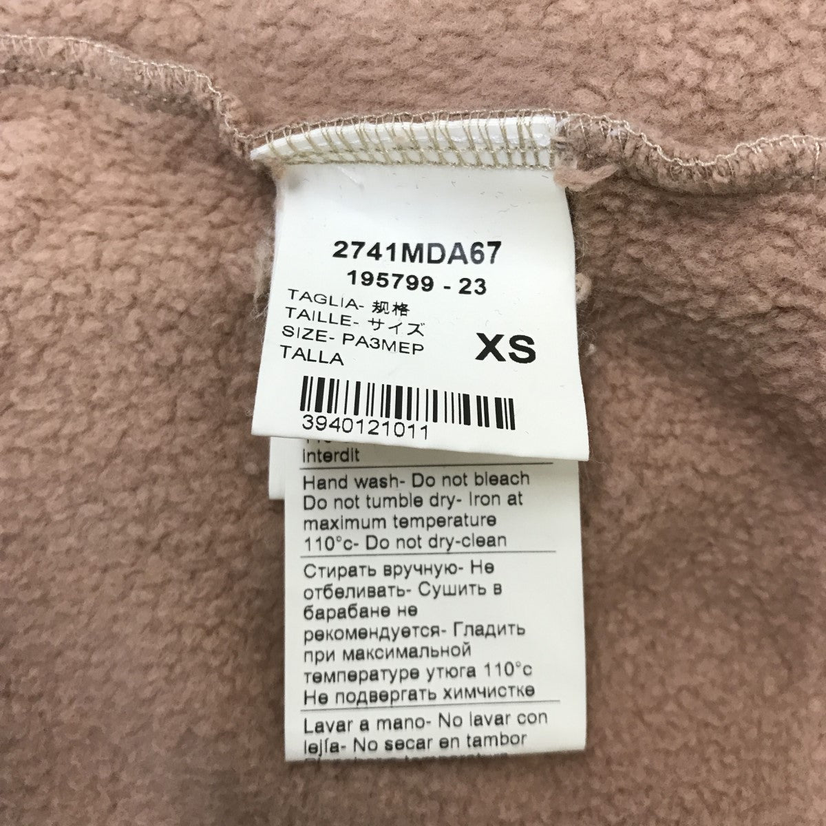 MSGM スウェットワンピース2741MDA67 古着・中古-4枚目のアイテム画像