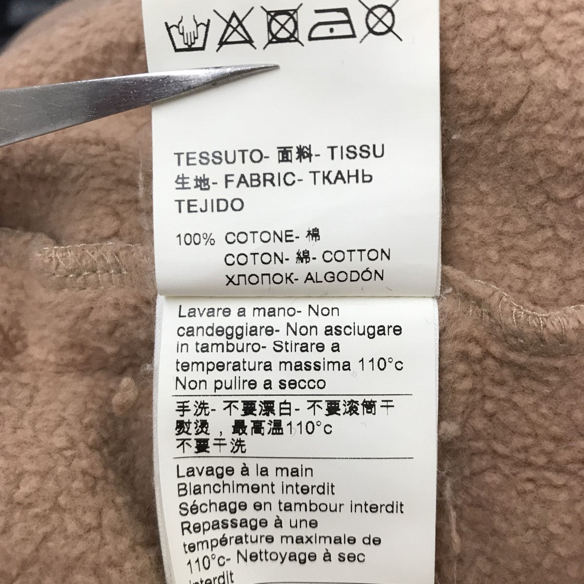MSGM スウェットワンピース2741MDA67 古着・中古-5枚目のアイテム画像