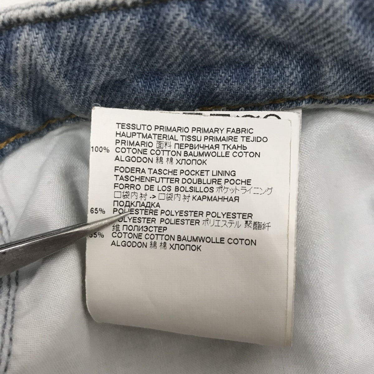 MM6 Maison Margiela 19SSワイドレッグデニムデニムパンツS32LA0173 古着・中古-6枚目のアイテム画像