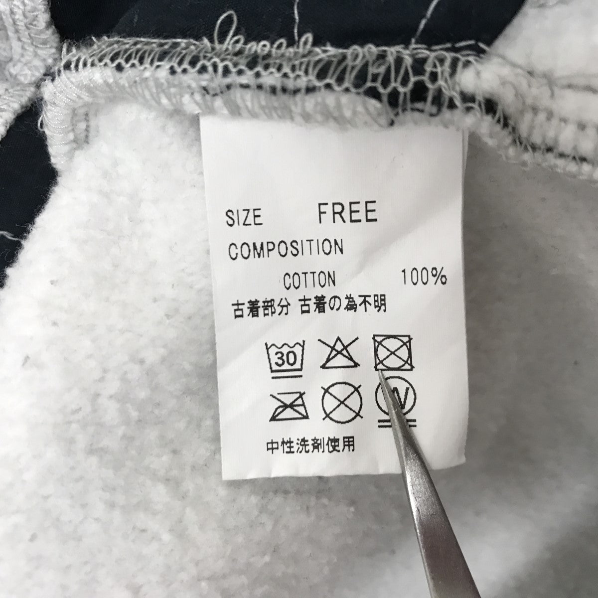 CHANGES ドッキングリメイクスウェットパンツCH4084 古着・中古-4枚目のアイテム画像