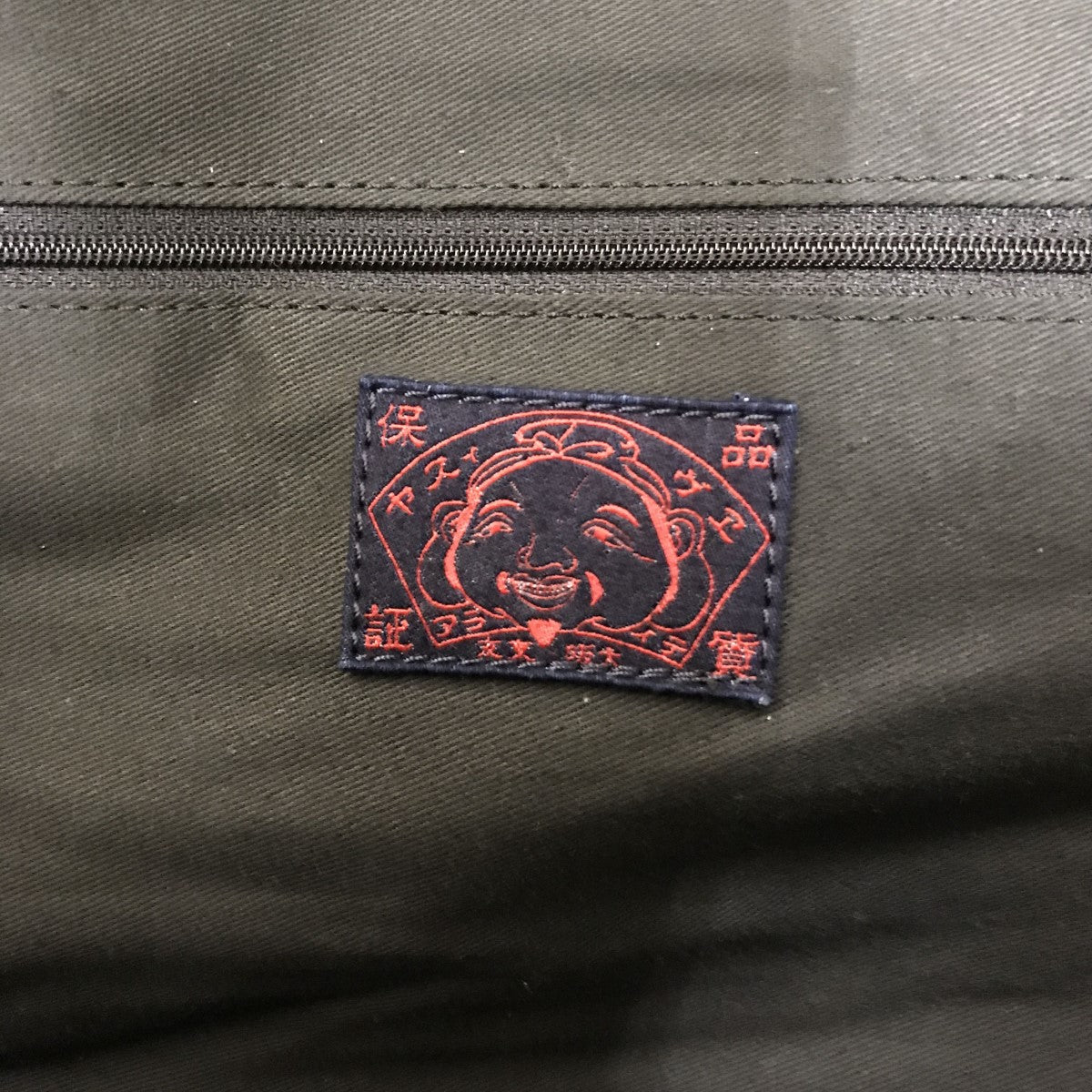 EVISU(エヴィス) デニムレザーボストンバッグ インディゴ