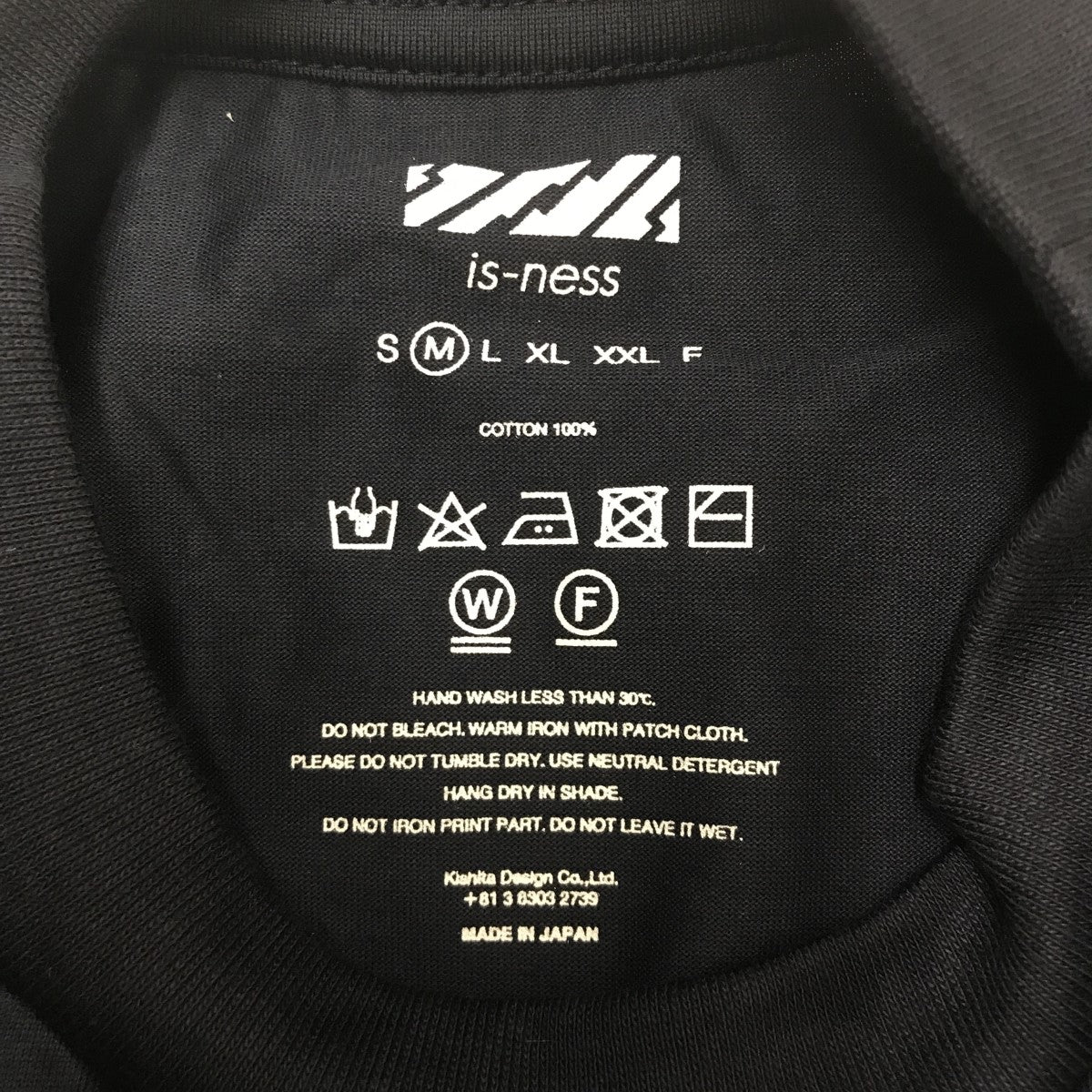 is-ness BALLOON T SHIRTTシャツ31SSSH05-1 古着・中古-3枚目のアイテム画像