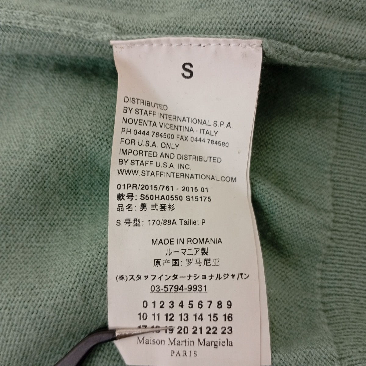 エルボーパッチカーディガンS50HA0550