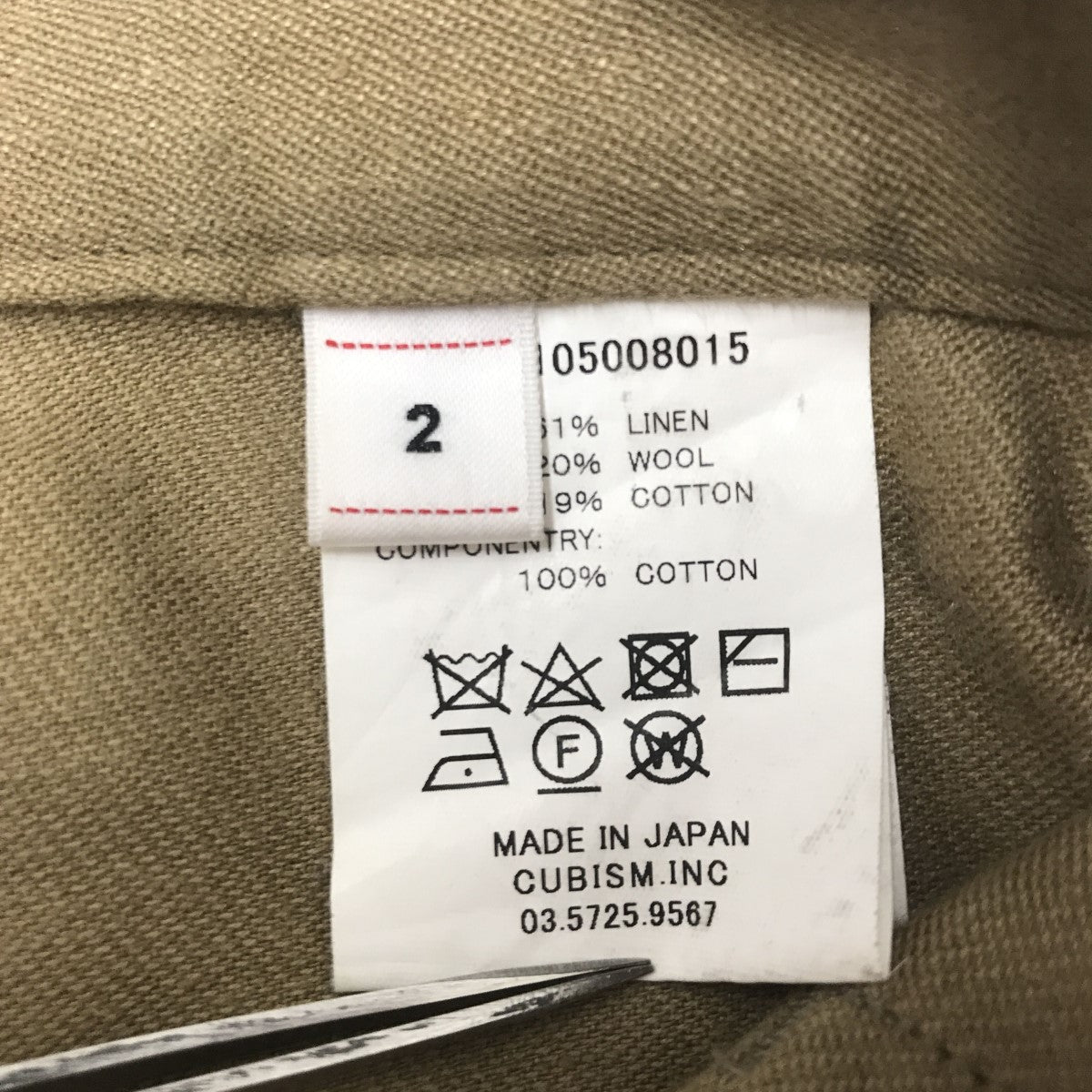 VISVIM ALDA PANTS L Wベイカーパンツ0122105008015 古着・中古-5枚目のアイテム画像
