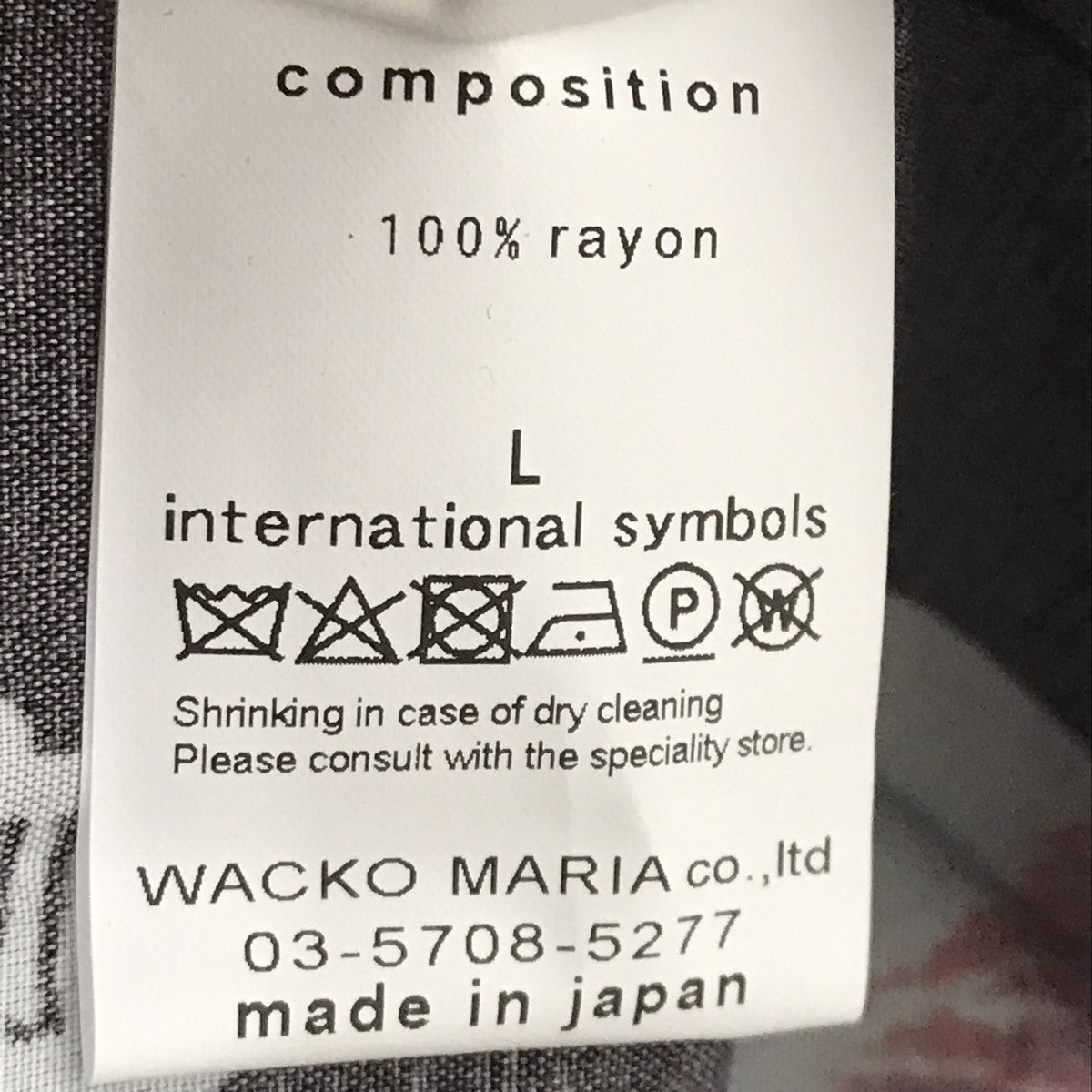 WACKO MARIA 葛飾北斎 HAWAIIAN SHIRTアロハシャツHOKUSAI-WM-HI01 古着・中古-6枚目のアイテム画像
