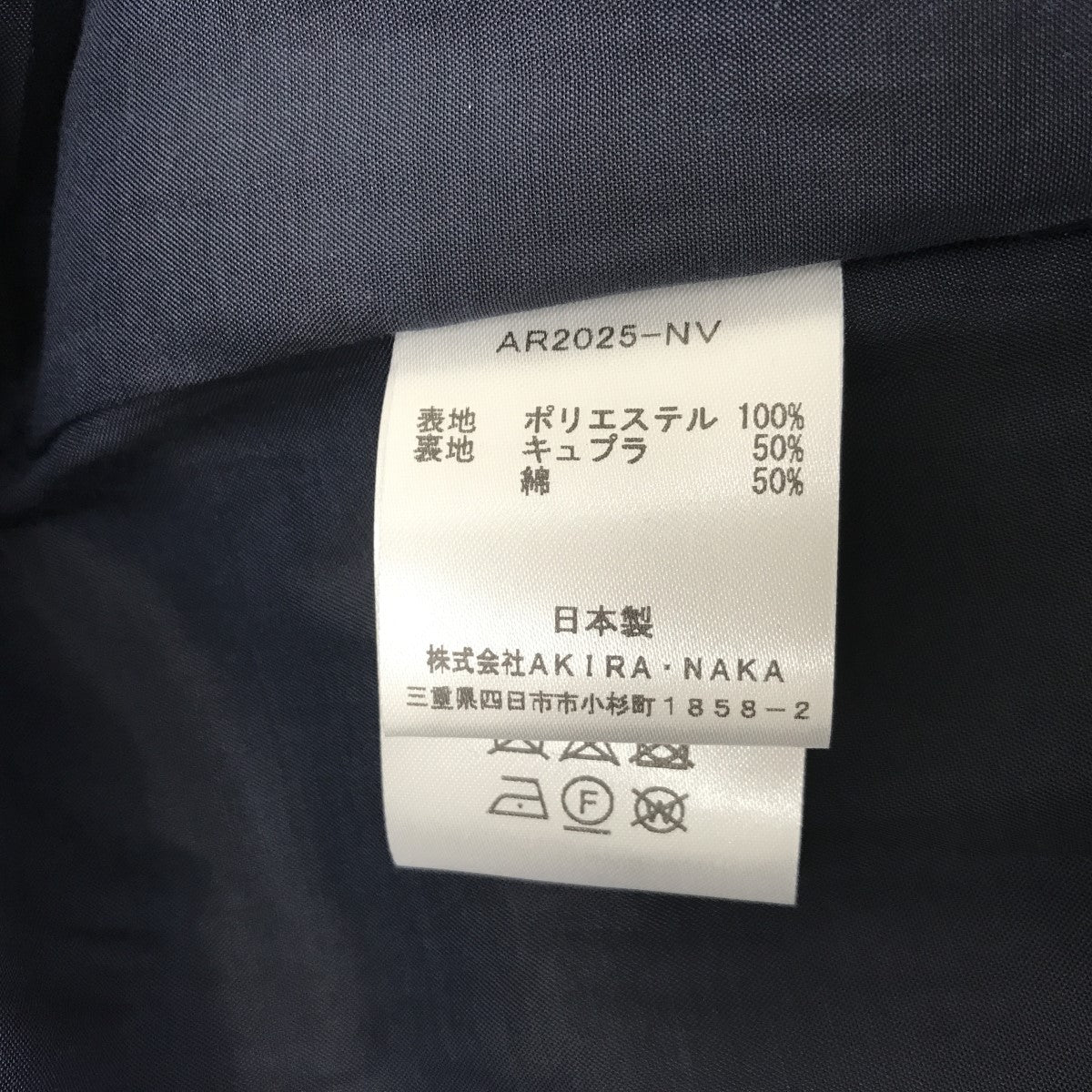 AKIRA NAKA 25SSSven twist drape dressアシンメトリー ドレープワンピースAR2025-NV 古着・中古-4枚目のアイテム画像