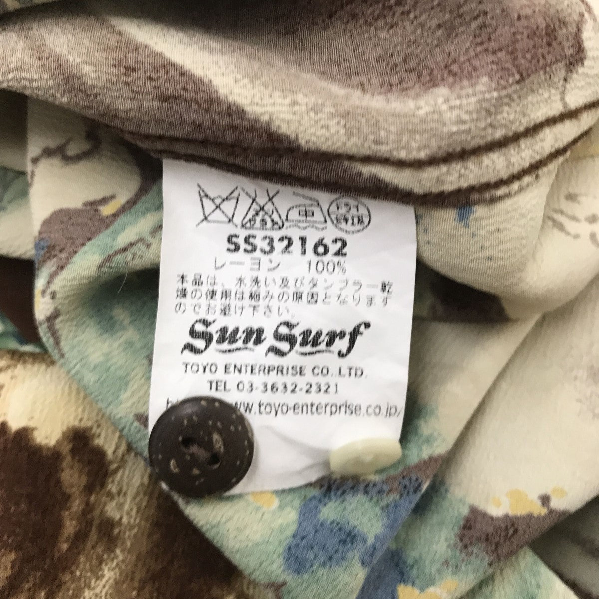 Sun Surf(サンサーフ) DRAGON ＆ Mt FUJIアロハシャツSS32162