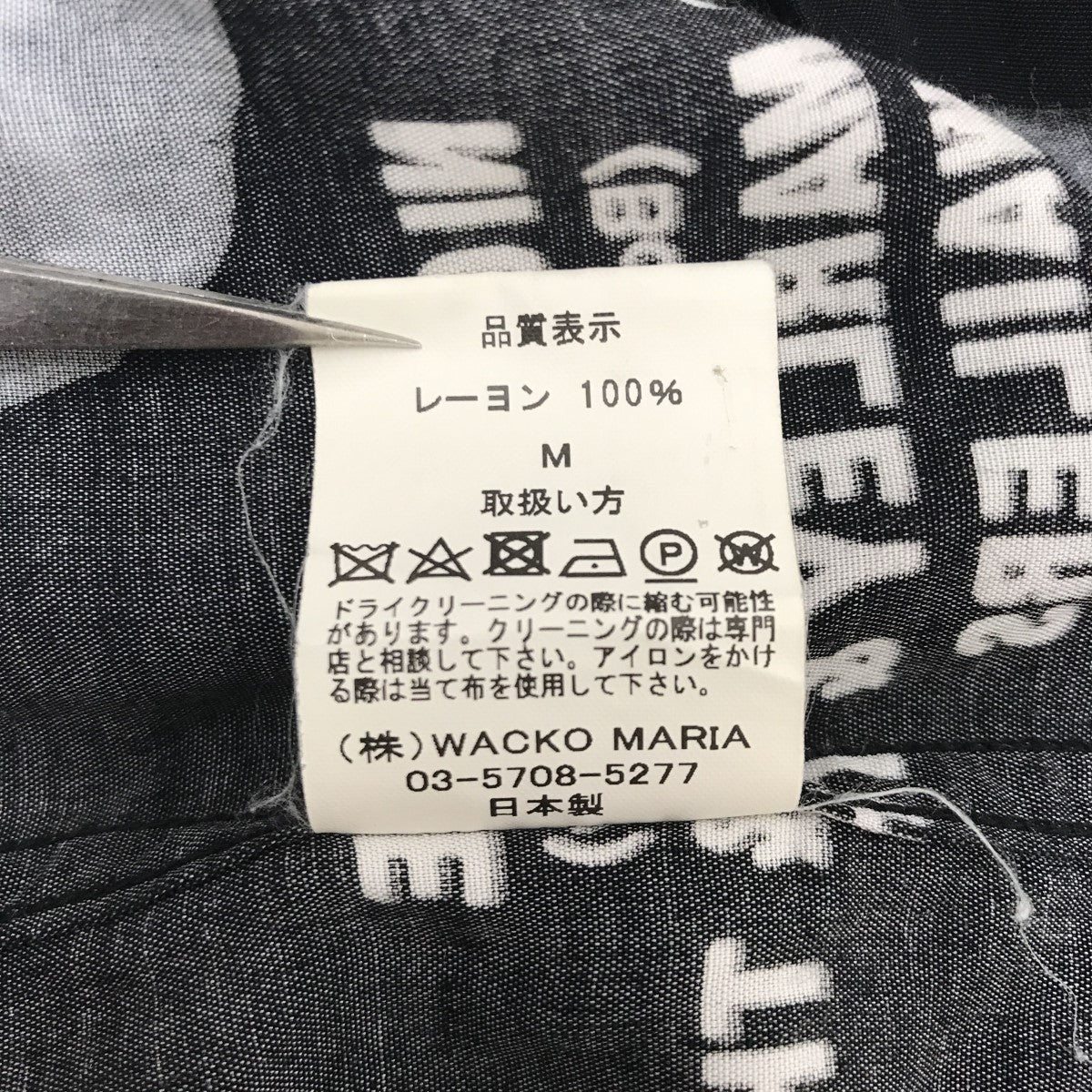 ワコマリア　シャツ WACKO MARIA(ワコマリア) / REGULAR COLLAR SHIRT L/S -TYPE-3