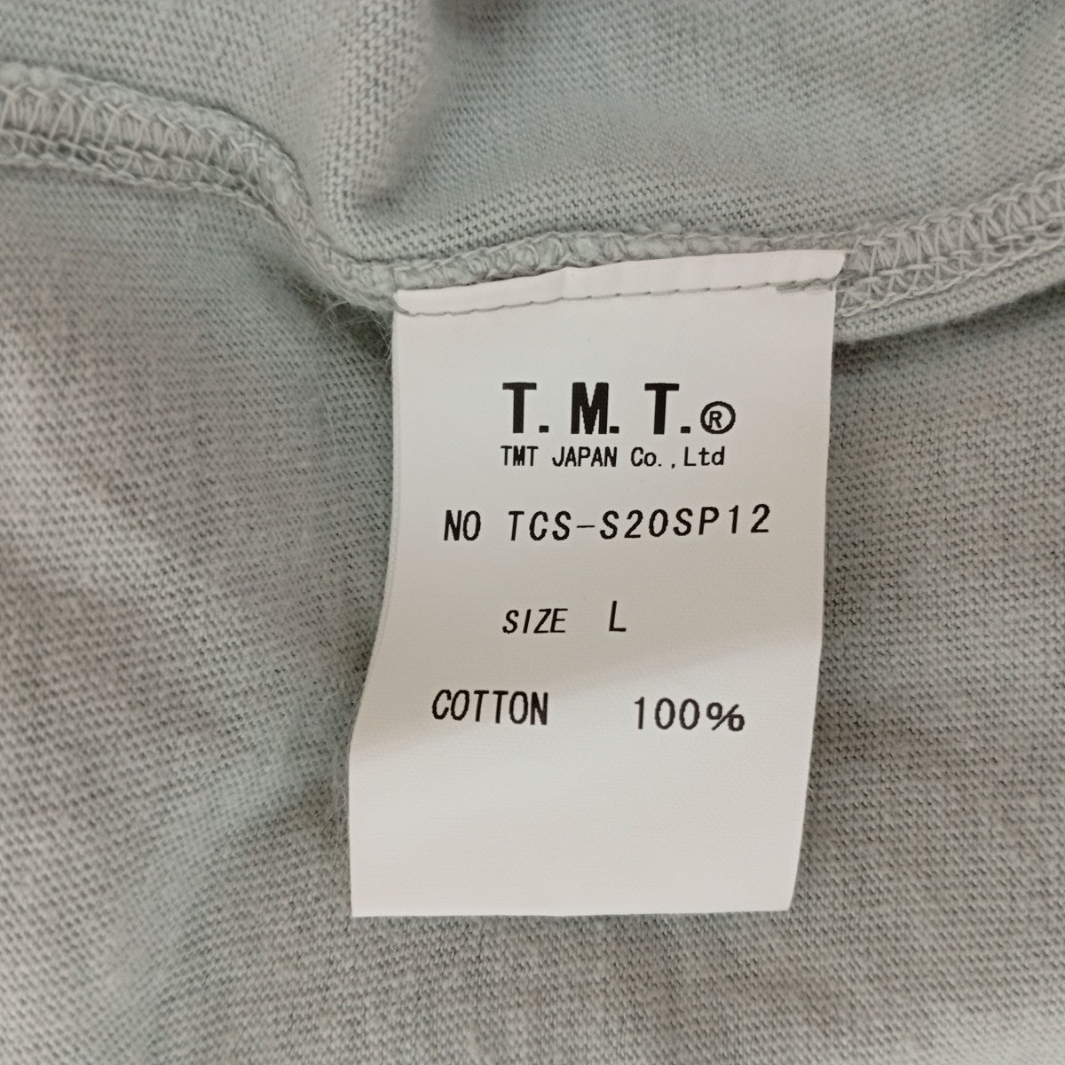 S SL RAFI JERSEY (full of shit)TシャツTCS-S20SP12
