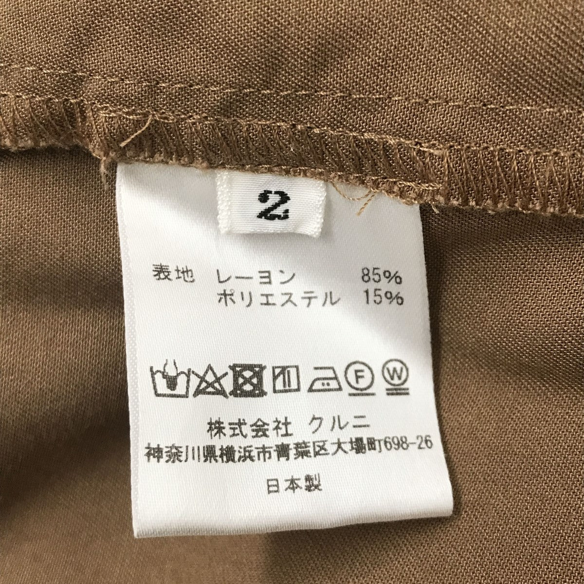 ロングスリーブシャツ19-SS-017