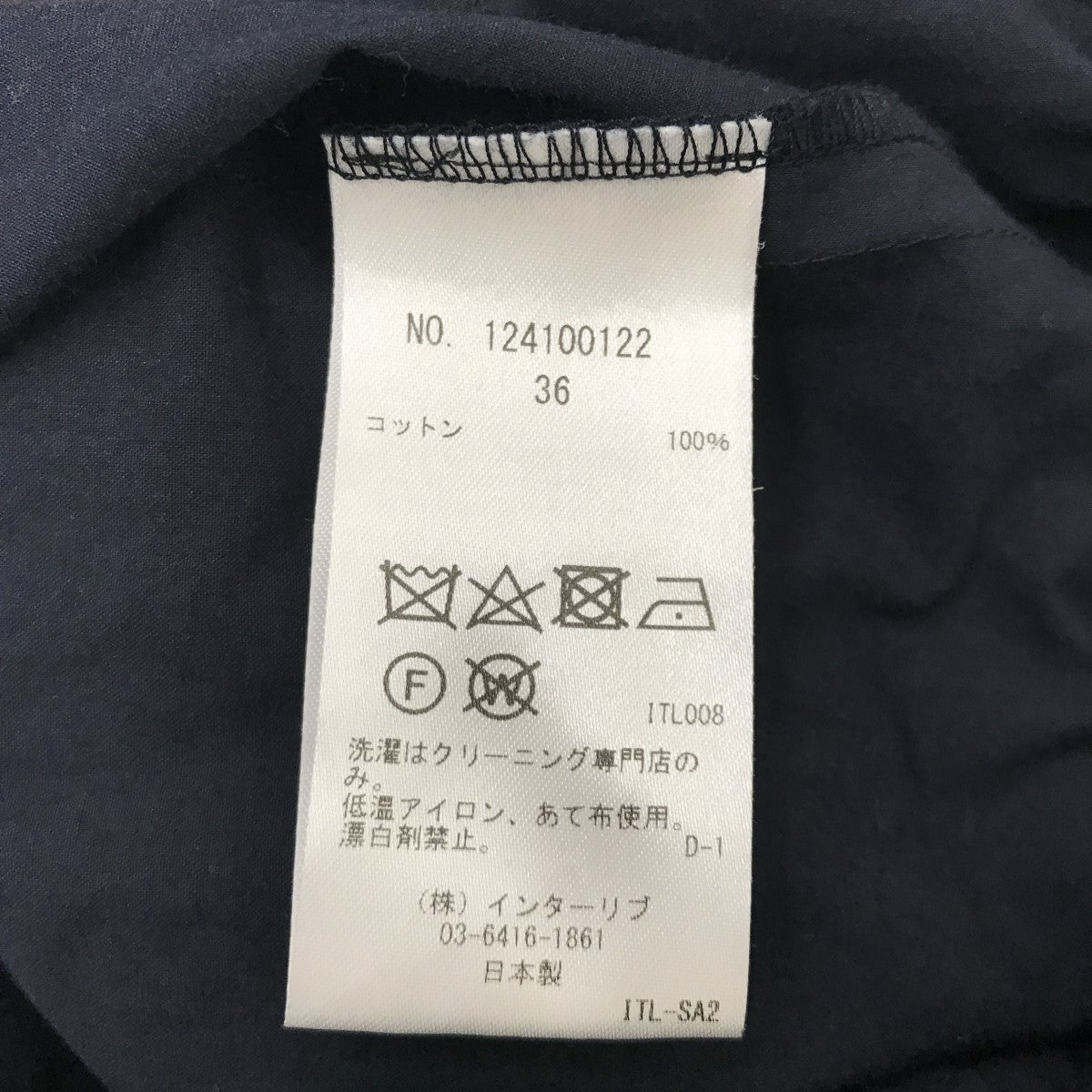 SACRA スカート124100122 古着・中古-4枚目のアイテム画像