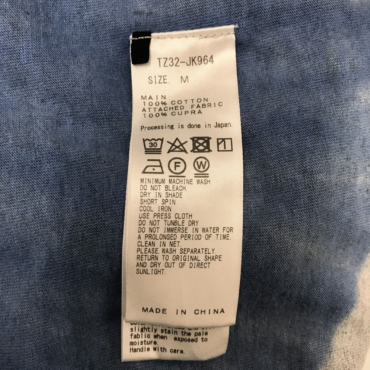 TOGA ARCHIVES Garment dye T-shirtTシャツTZ32-JK964 古着・中古-4枚目のアイテム画像