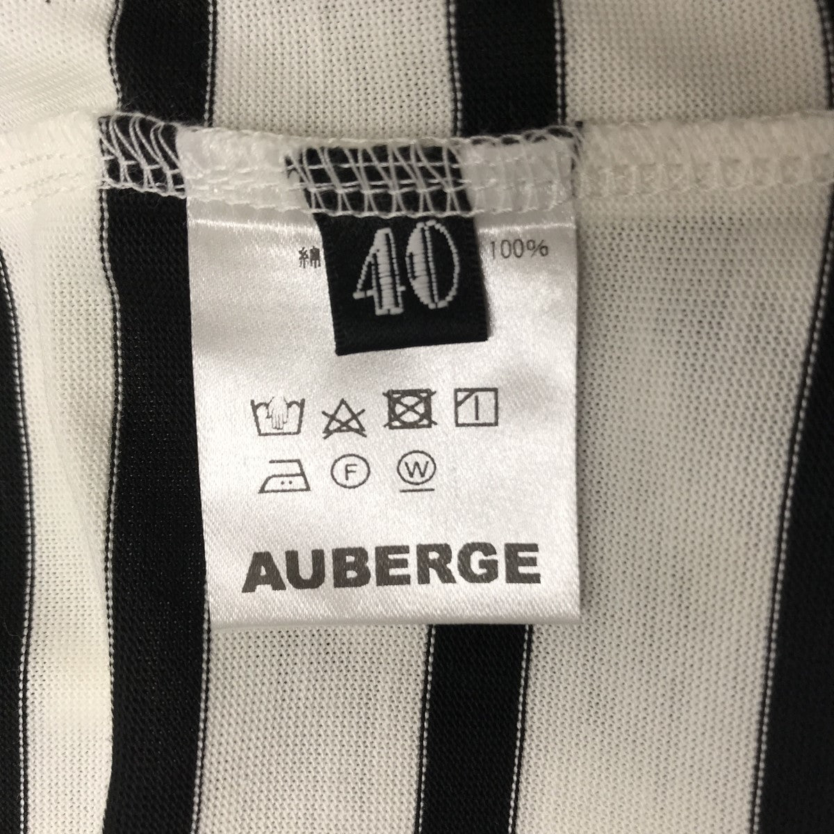 オーベルジュ AUBERGE COCO ボーダー ロングスリーブカットソー ホワイト×ブラック サイズ：40 AUBERGE(オーベルジュ) COCOボーダーロングスリーブカットソー