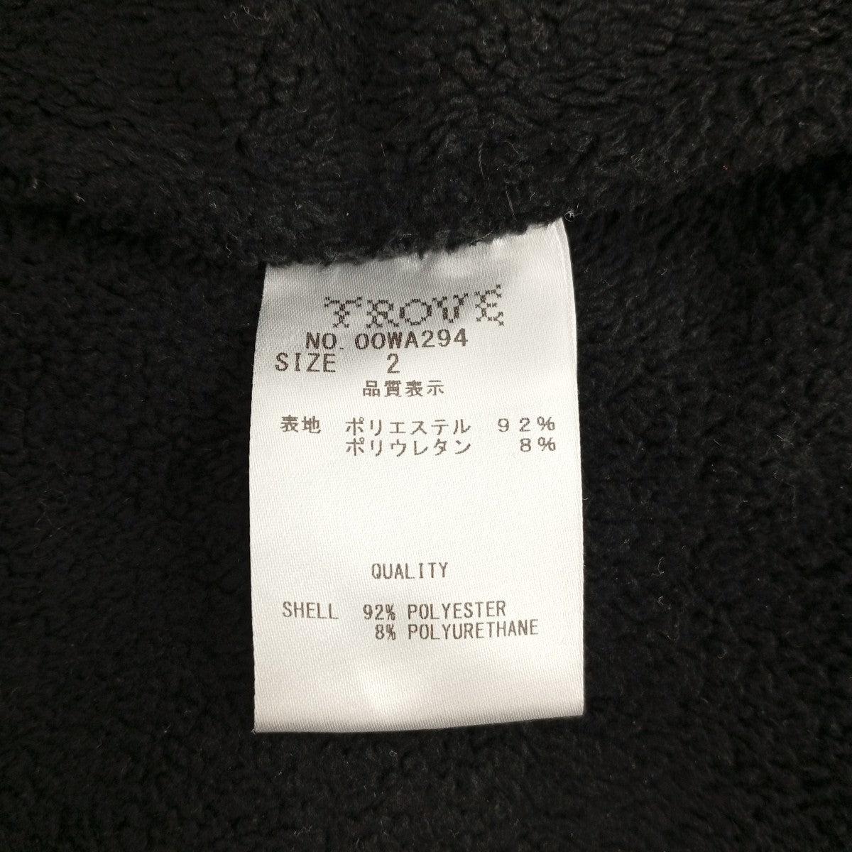 FLEECE LINED YUKATA 帯付き浴衣00WA294