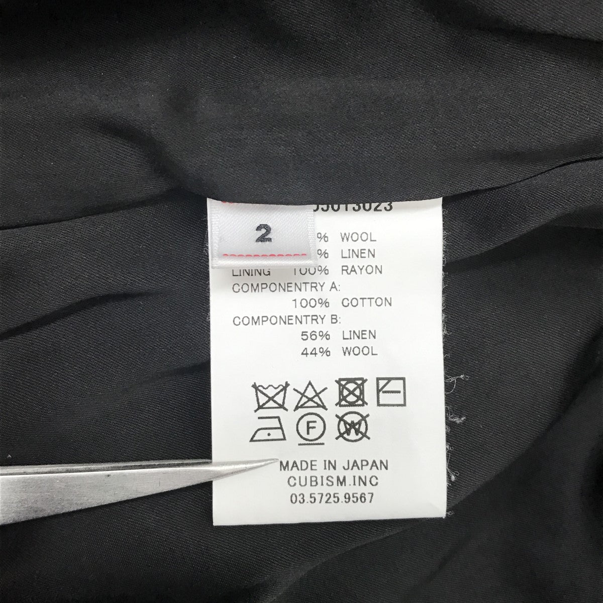VISVIM hammons jacketジャケット0122205013023 古着・中古-4枚目のアイテム画像