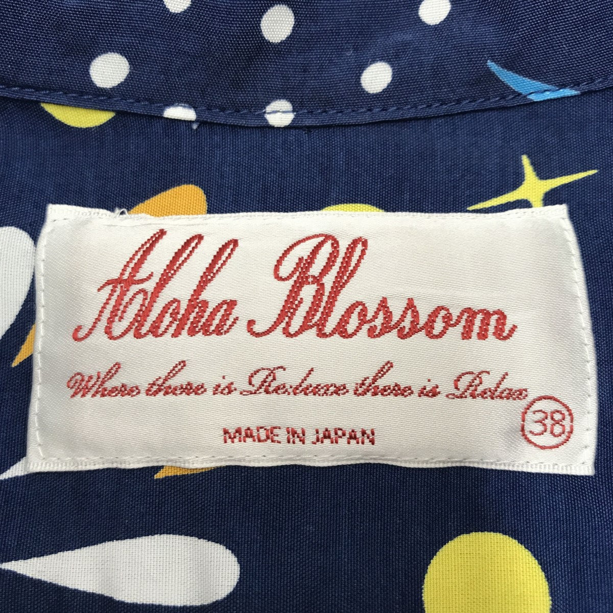 Aloha Blossom(アロハ ブロッサム) 花火アロハシャツAB