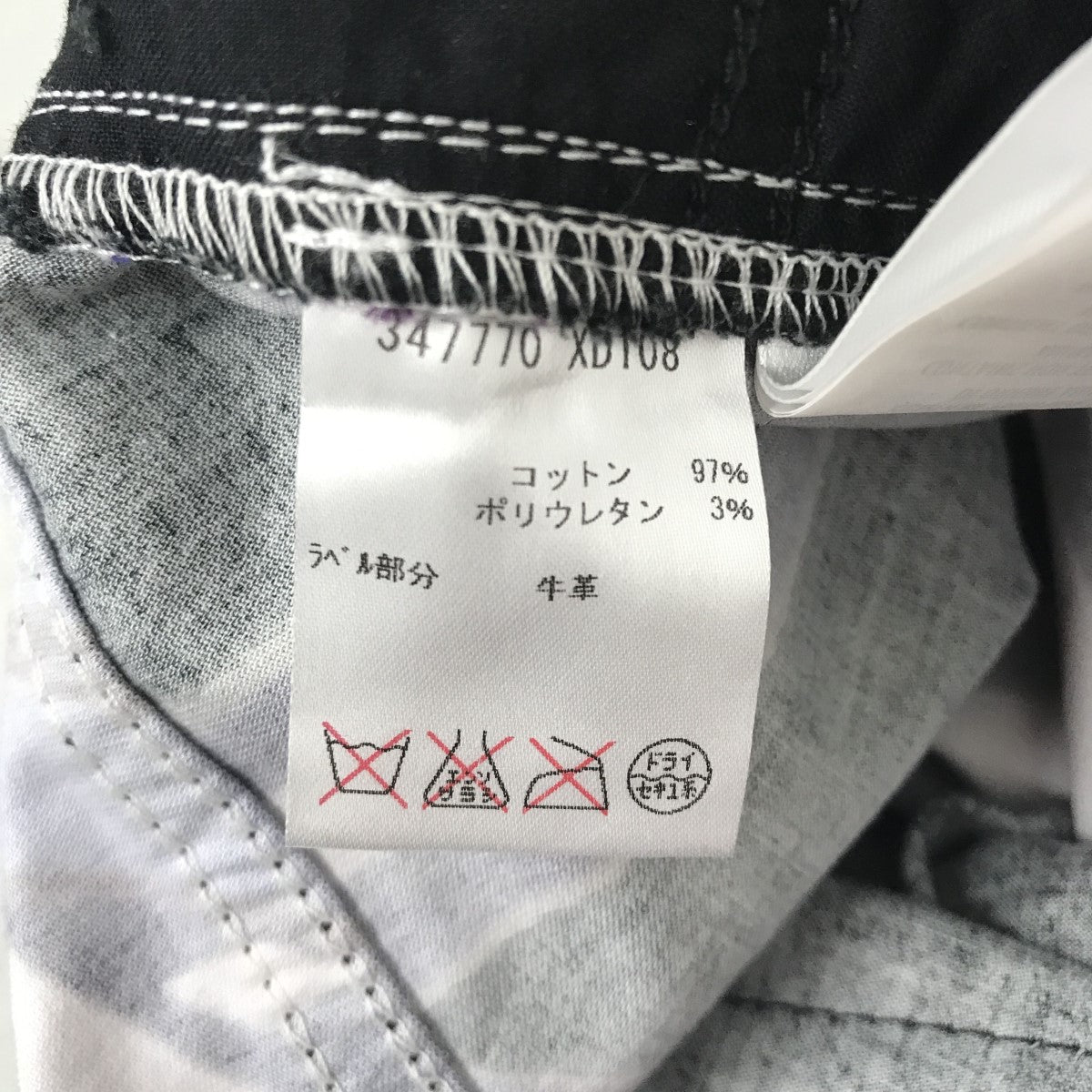 GUCCI(グッチ) フローラル アートデザインスキニーパンツ347770 347770