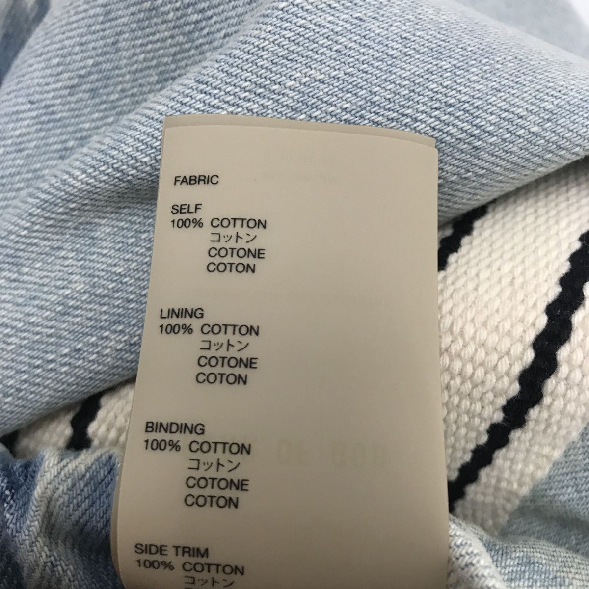 FEAR OF GOD(フィアオブゴッド) Denim Stripe Forumデニムイージー