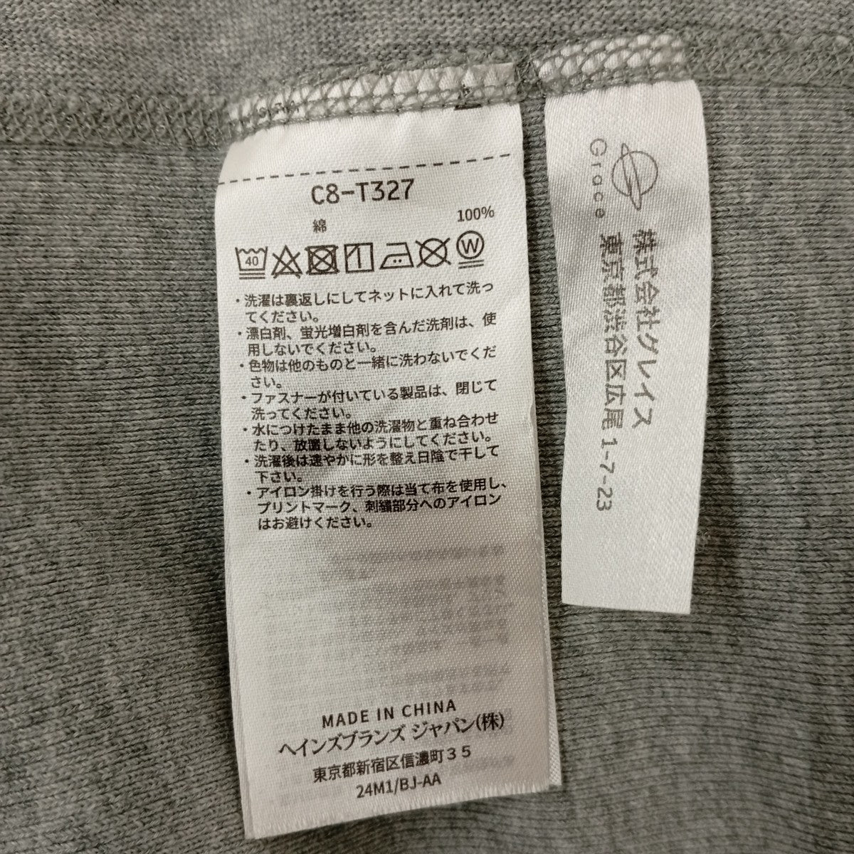Champion SPACE JAM半袖スウェットC8-T327 古着・中古-4枚目のアイテム画像