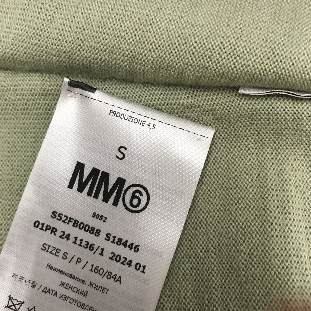 MM6 Maison Margiela ニットベストS52FB0088 S52FB0088 グリーン