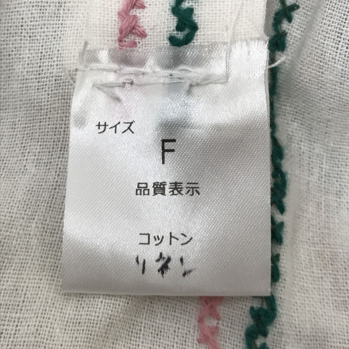 カインドオルオンライン cross-stitch embroidery bagショルダーバッグ 古着・中古-9枚目のアイテム画像