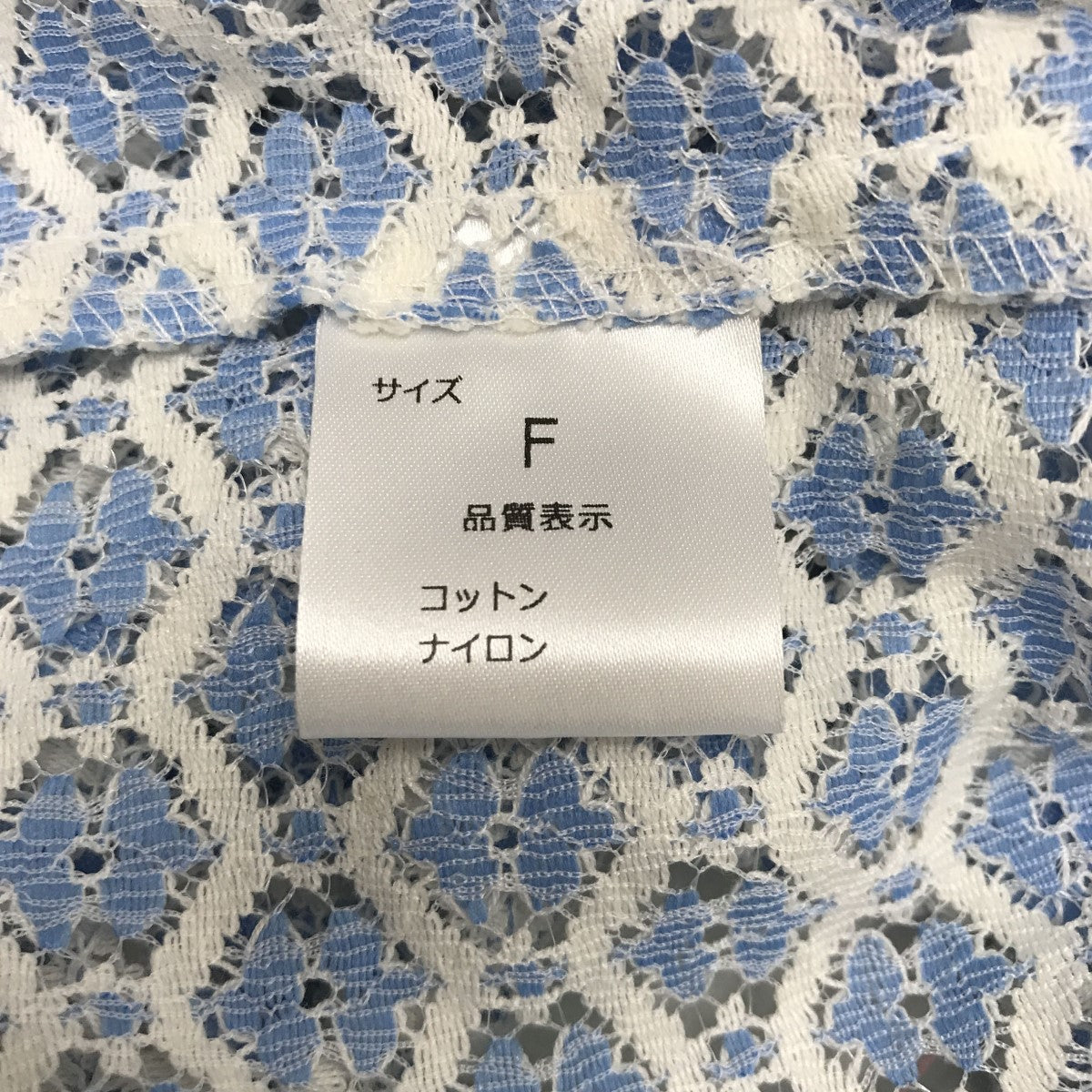 レースジャケット