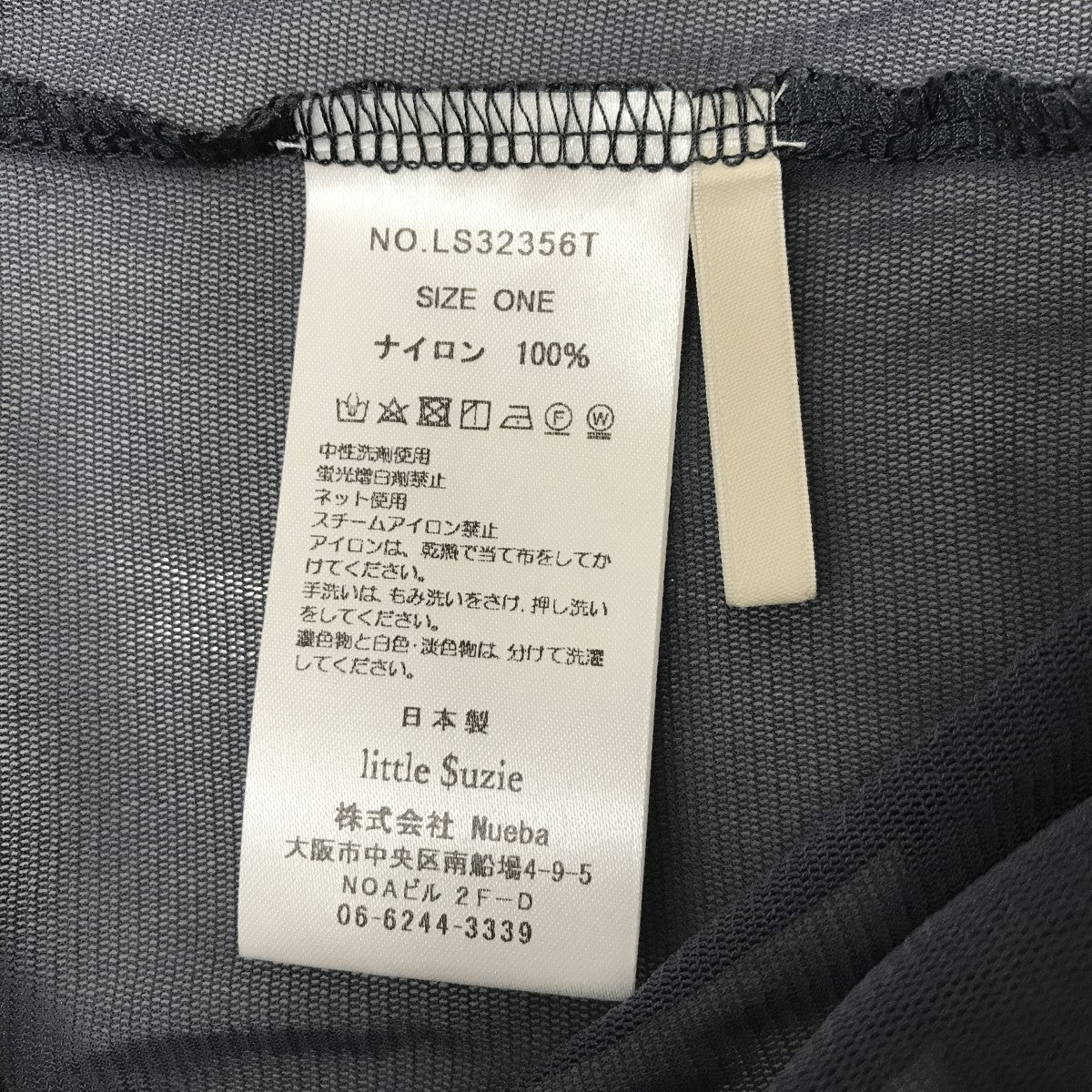 リトルスージー little Suzie Tulle Layered Tops シアーシャツ LS32356T ブルー サイズ：ONE little Suzie(リトルスージー) Tulle Layered Topsシアーシャツ