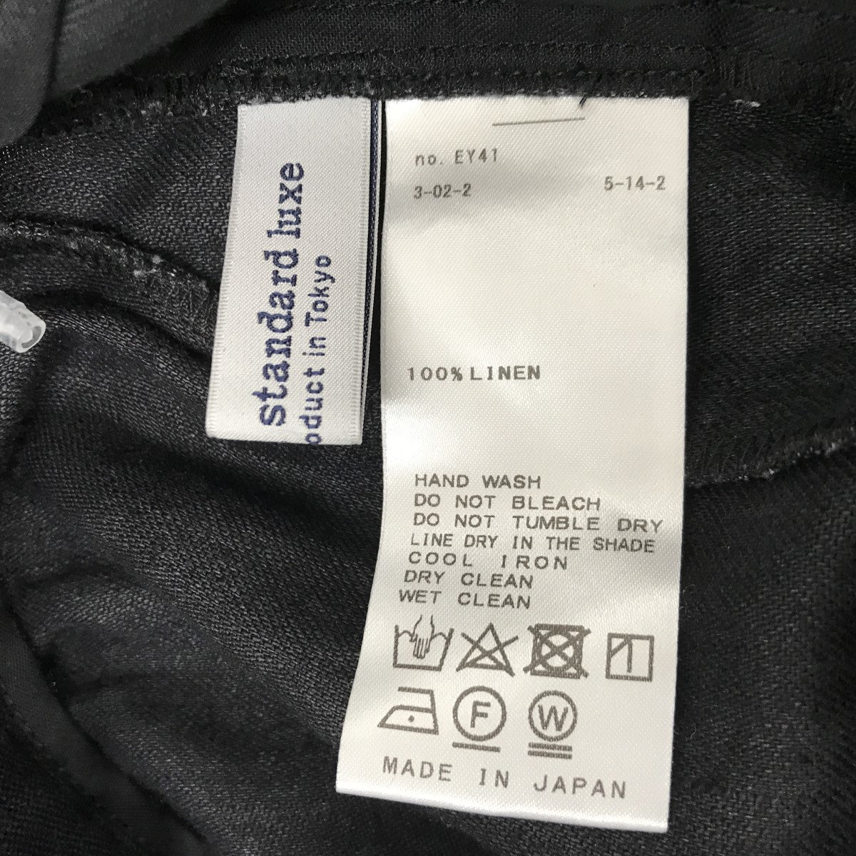 JOURNAL STANDARD LUXE(ジャーナルスタンダードラックス) ワイド
