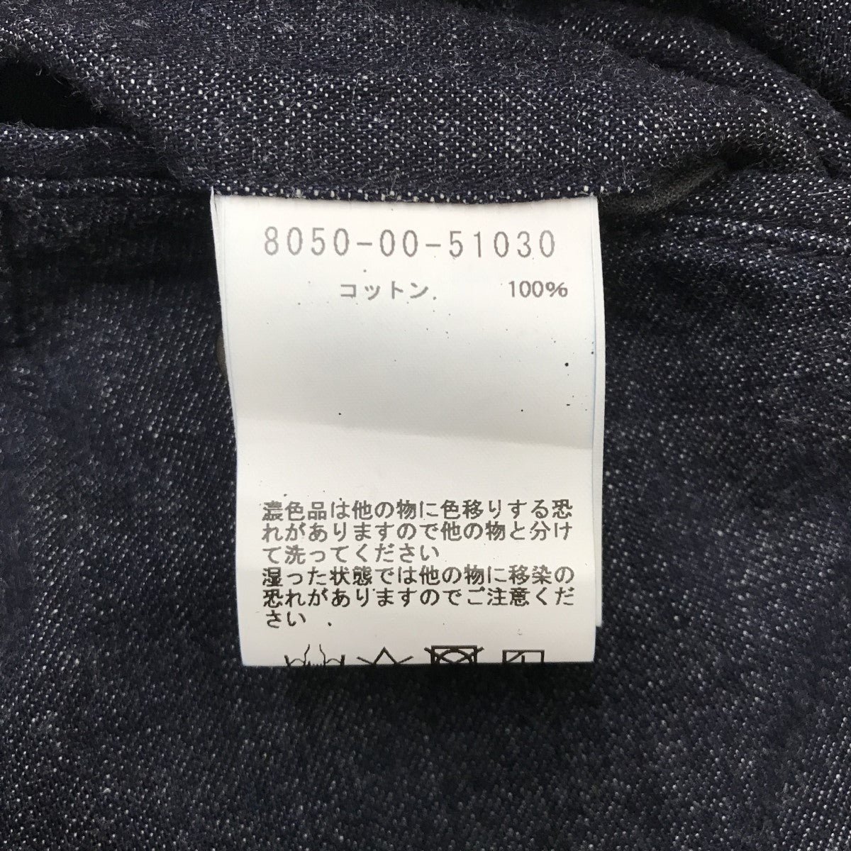 NIGEL CABOURN 25SSBATTLE DRESS SHORT 10oz DENIMハーフパンツ8050-00-51030 古着・中古-4枚目のアイテム画像