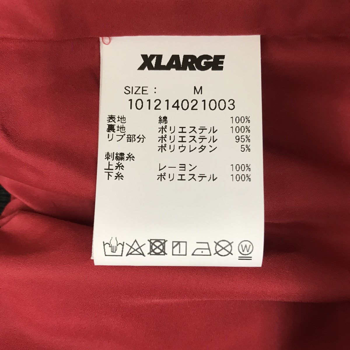 X-LARGE(エクストララージ) ワッペンジャケット101214021003