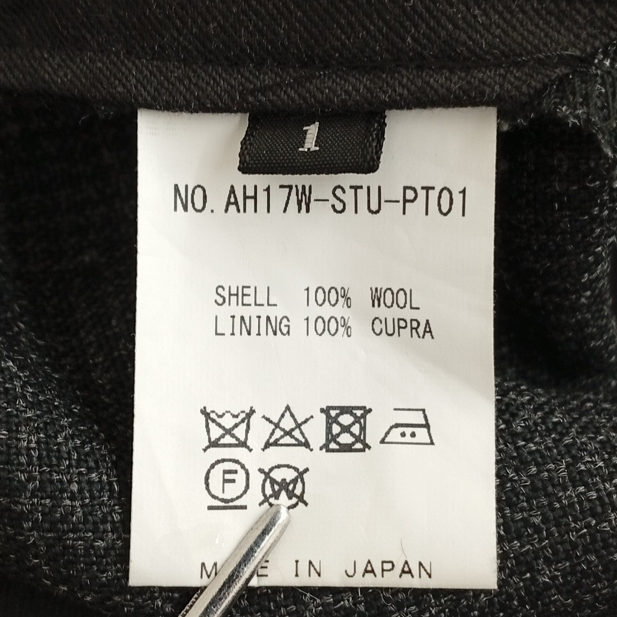 ALLEGE チェックスラックスAH17W-STU-PT01 古着・中古-5枚目のアイテム画像