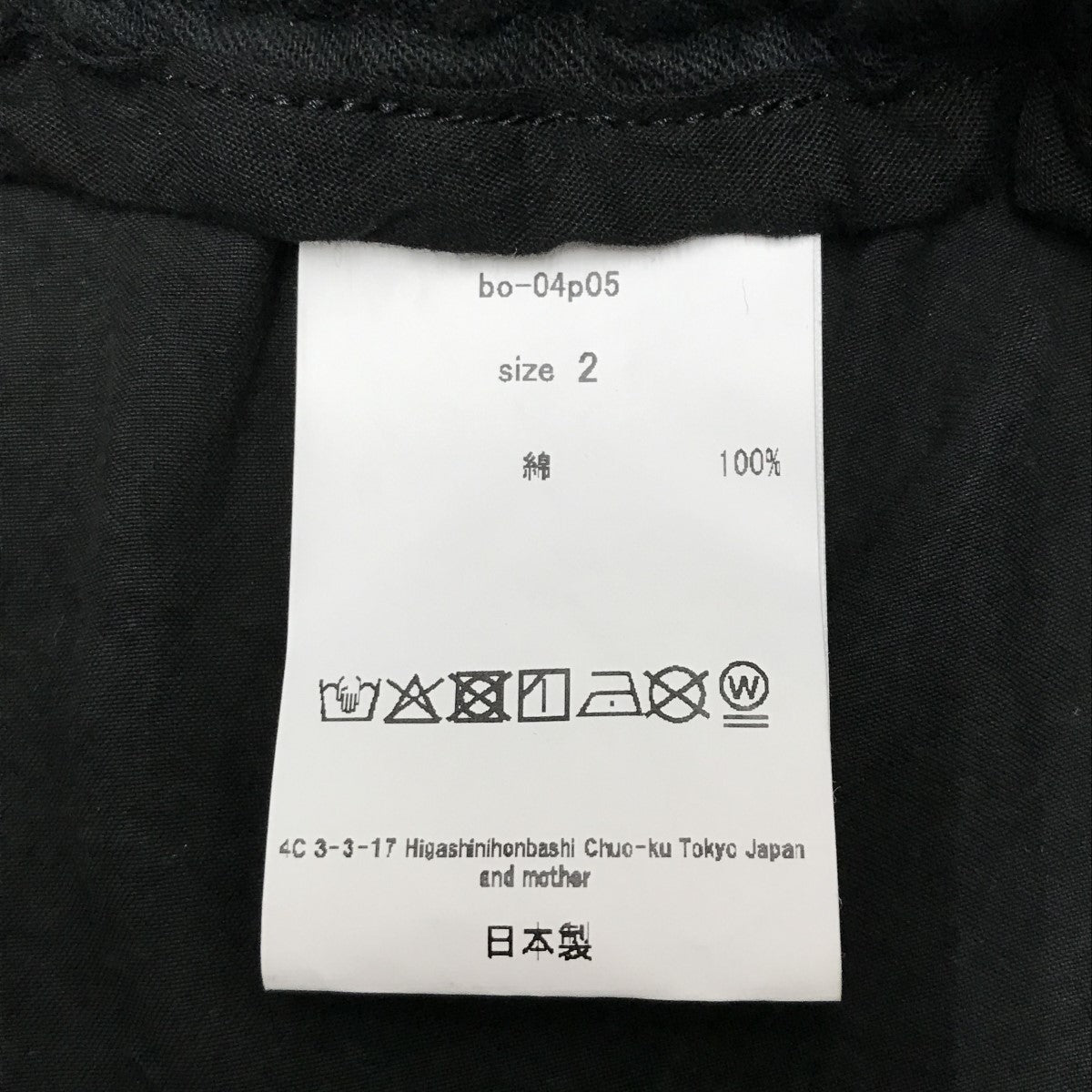 barbell object bo-04p05 dyed knee ptパンツbo-04p05 古着・中古-4枚目のアイテム画像