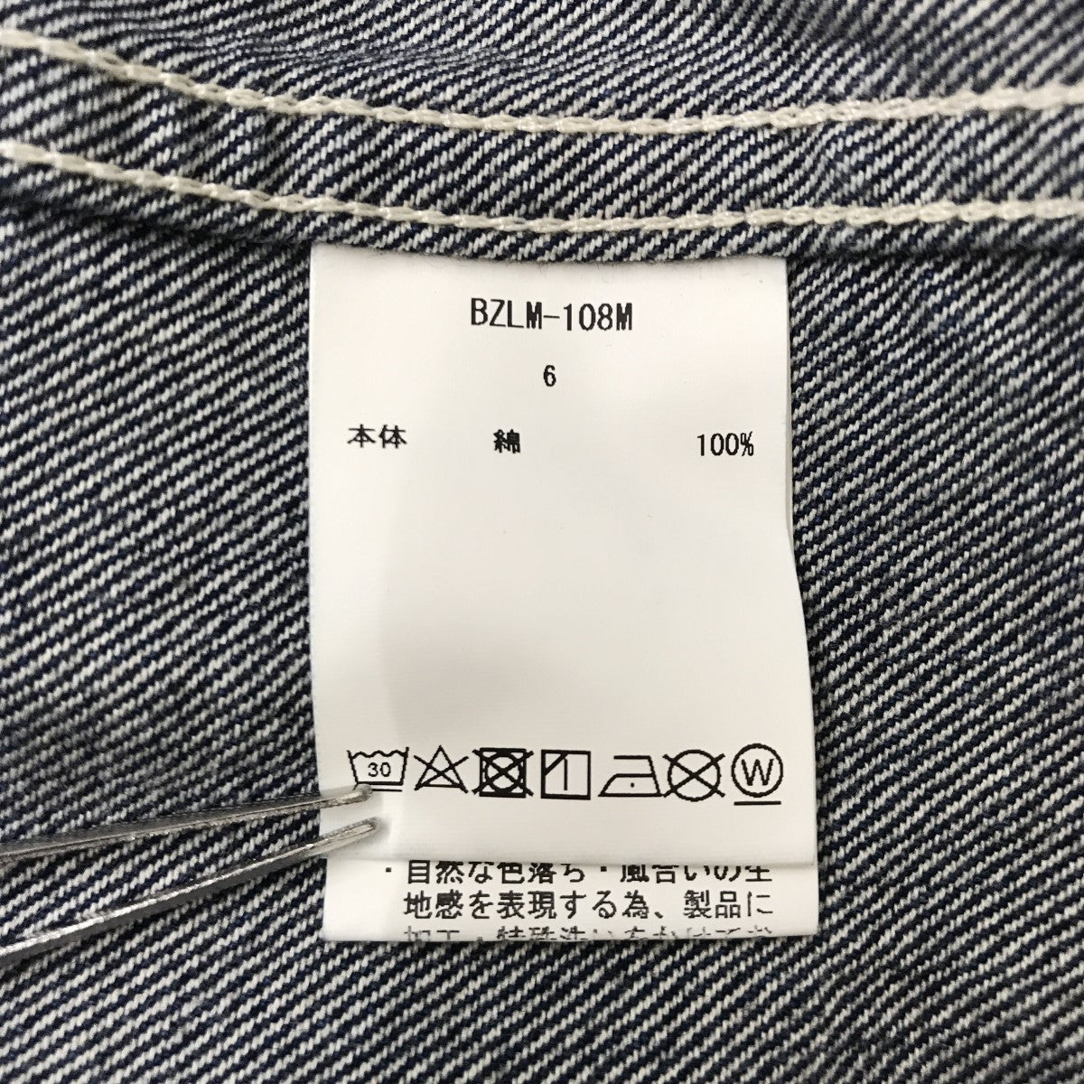 COMOLI インディゴ カバーオール　サイズ3 中古・古着通販】LEVI'S (リーバイス) カバーオール インディゴ