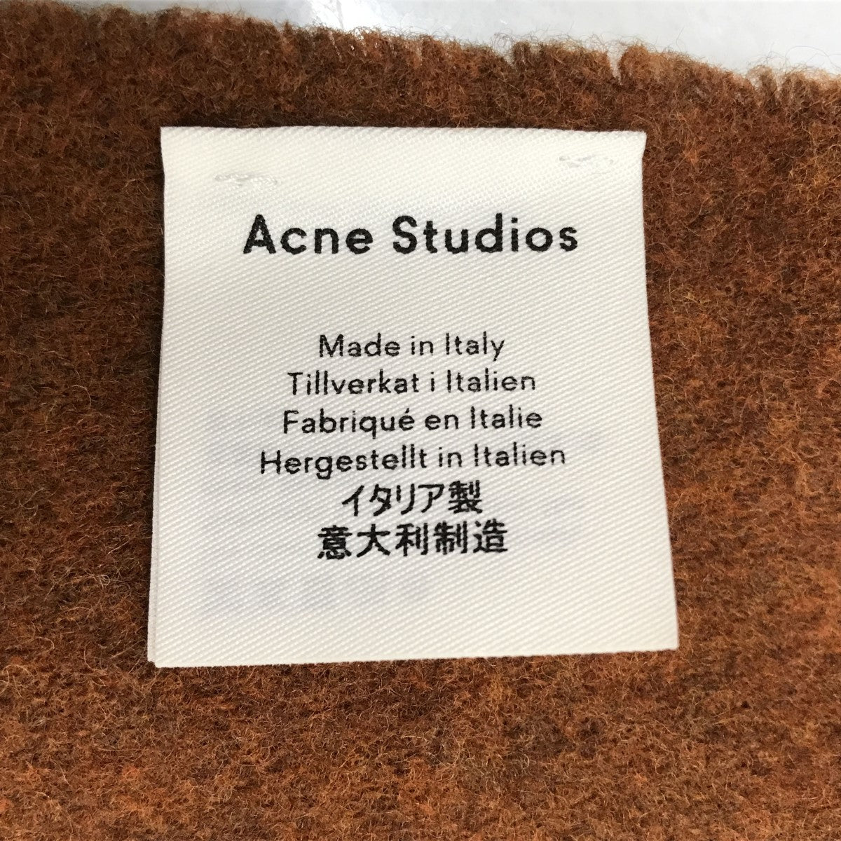 Acne Studios アクネストゥディオズ　271176 ストール　美品 在庫処分特価 アクネ ストゥディオズ Acne Studios 旧タグ